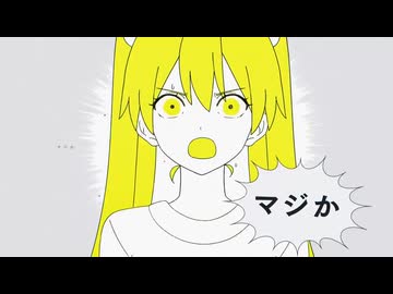 【感情的に】マジか！  歌った【Nah】