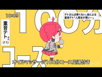 修正版→ sm45724699