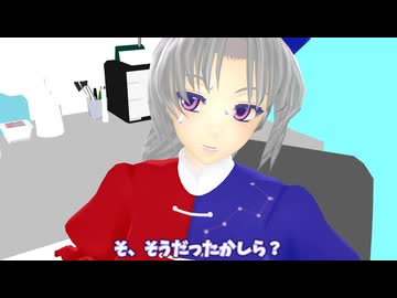 【東方MMD】幻想日和　第二話：うどんげの狂愛（ルナティック）