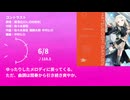 コントラスト / 篠澤広　拍子カウント
