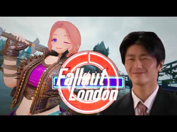 【Fallout London】ロンドンホモ紀行.mp1