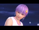 DOAXVV  これでいいでしょ？ プレイ動画