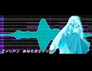 [UTAUカバー] エイリアンエイリアン (百道へどろ)