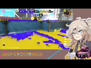 【スプラトゥーン3】週刊埼玉ローラーpart90