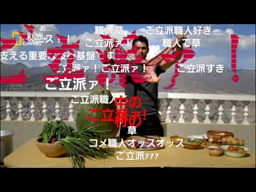 これなんだー？牛のペニスだ！