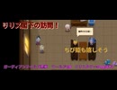 ガーディアンテイルズ　悪夢　ワールド13　リリスタワーPart1