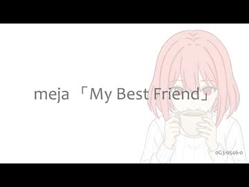 【ともカロックカバー】『My Best Friend（cover）』Original by Meja