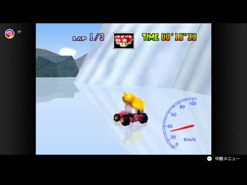 【75日目】日本の交通法を守らなければいけないマリオカート64