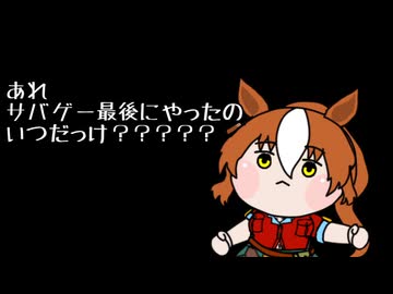【たぬき】今年一年を振り返った日記