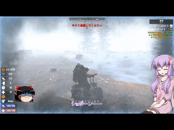 【7 Days to Die】ゆかりとゆっくりの生存日誌 part193【結月ゆかり実況】