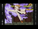 【MUGEN】制作者、信じてるからなpart５【狂中位】