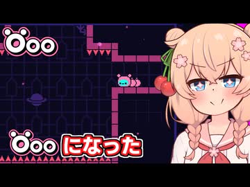 丸呑みされた彩澄しゅお【Öoo #2】【ソフトウェアトーク実況】