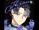 Liar Dance (SHIDOU Cover)
