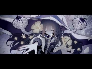 【歌ってみた】お呪い Rannna cover【SelfMix】