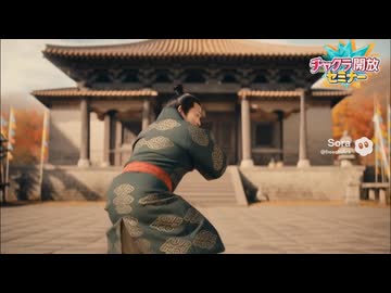 チャクラ開放セミナーのCM.Sora2