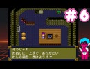 PCエンジン mini版「天外魔境Ⅱ」初見プレイpart6