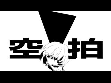 空拍/IA