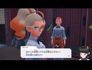 【Pokémon LEGENDS Z-A】これがフラダリさんの憂いた未来ですかぁ Part61