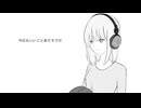 今日もいいことありそうだ/初音ミク