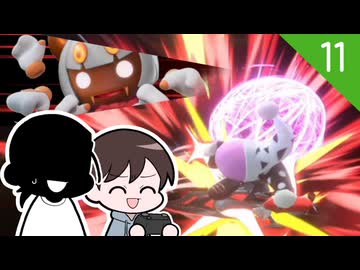 【カービィのエアライダー】クリスとダンの休日エアライダー＃11【ゆっくり実況】