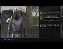 【実況】The Elder Scrolls Online #45