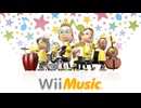 【10分耐久】Wii Music メインメニューBGM