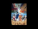 青春狂騒曲【インスト】
