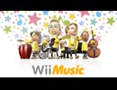 【1時間耐久】Wii Music メインメニューBGM