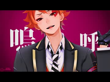 【MMDツイステ】エース・トラッポラに「アンヘル」を踊って貰いたかった