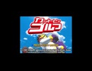 [PS2]カットビ!!ゴルフ FULL SOUND TRACK