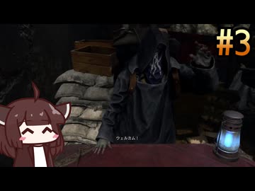 #3 超低負荷設定なバイオre:4たん
