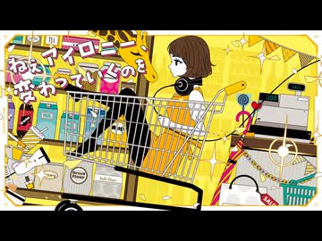 (夢ノ結唱HALO AI)SUPER YELLOW(synthesizerV2カバー)