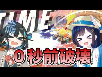 【カービィのエアライダー】 青春を取り戻す空の旅 #22 【VOICEROID実況】