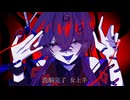 『キュートなカノジョ』を神威がくぽに歌ってもらった【VOCALOIDCover】