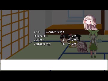 vs　マスコットキャラの人気が出てくると必ず出てくる奴。【同人作品】