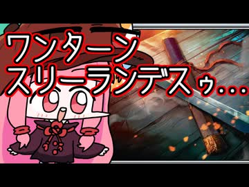 【MTGA】帰ってきたクソデッカー茜ちゃん その681【ボイスロイド実況】