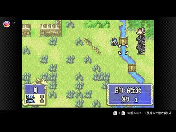【2戦目】仲間を失ったら、やり直す初心者のファイアーエムブレム