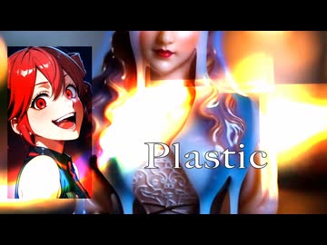 「BUCK-TICK / PROLOGUE」ヒップホップ化カバーしてみた【ボカロV系カバー祭2025冬】