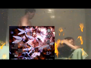 月まアーンで届け、不死の煙