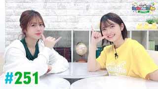 【高画質・完全版】DayRe:のRe:Re:Re:Re:Re:カーニバル!! 第32回【通算251回】