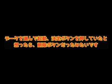 ご報告とお詫び動画【F1 2014フェラーリキャリア最終回アブダビについて】