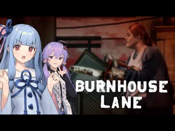 【Burnhouse Lane】Part10：チェンソー婆