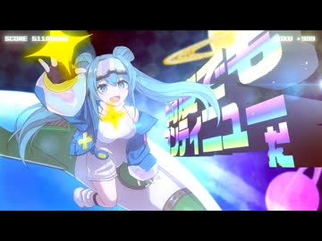 『再出発 コンティダクターNew!』feat.初音ミク【MIKUEC2025 テーマソング】