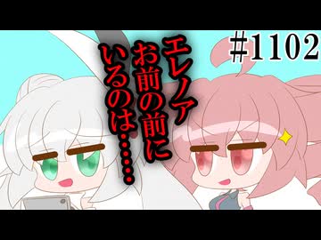【重音テト・Eleanor Forte】強きデュエリスト【日常HANASU・SynthV1102】
