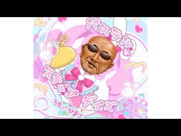 クソデルドバっとでイク