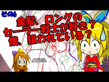 イラスト紹介　その6　セーラーヴィーナス
