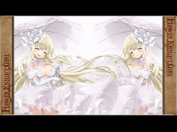 【花騎士】FLOWER KNIGHT GIRL（フラワーナイトガール）　イベント『今日と明日をつなぐ糸　ヒャクニチソウ』