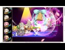 【花騎士】ヒャクニチソウ（不在の友を思う花嫁）編成 VS”常夏の力ダンジョン（EX破級）”