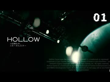 痛い子が記憶喪失なので宇宙で自分探しの旅 01【ゲーム実況】