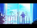 アンダンテ / Teary Planet - 初音ミク (VOCALOID Cover)